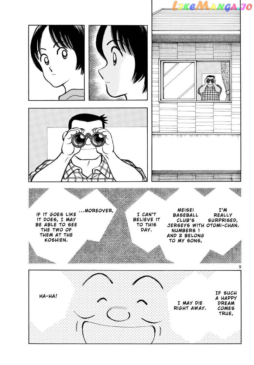 Mix - Manga chapter 115 - page 9