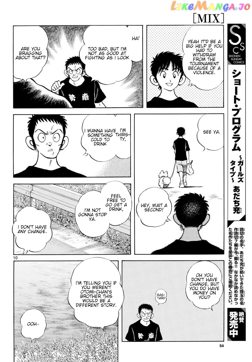 Mix - Manga chapter 90 - page 10