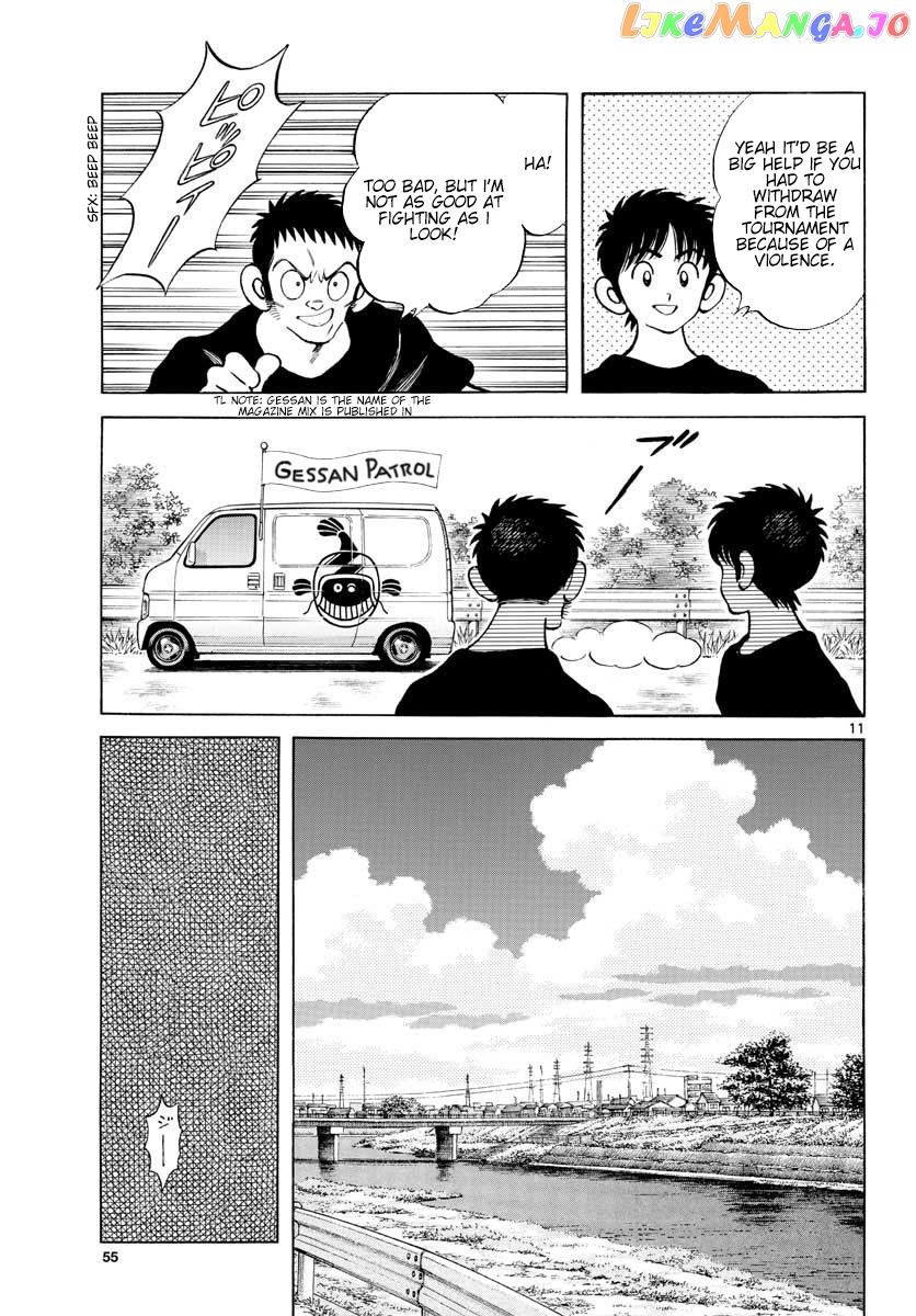 Mix - Manga chapter 90 - page 11