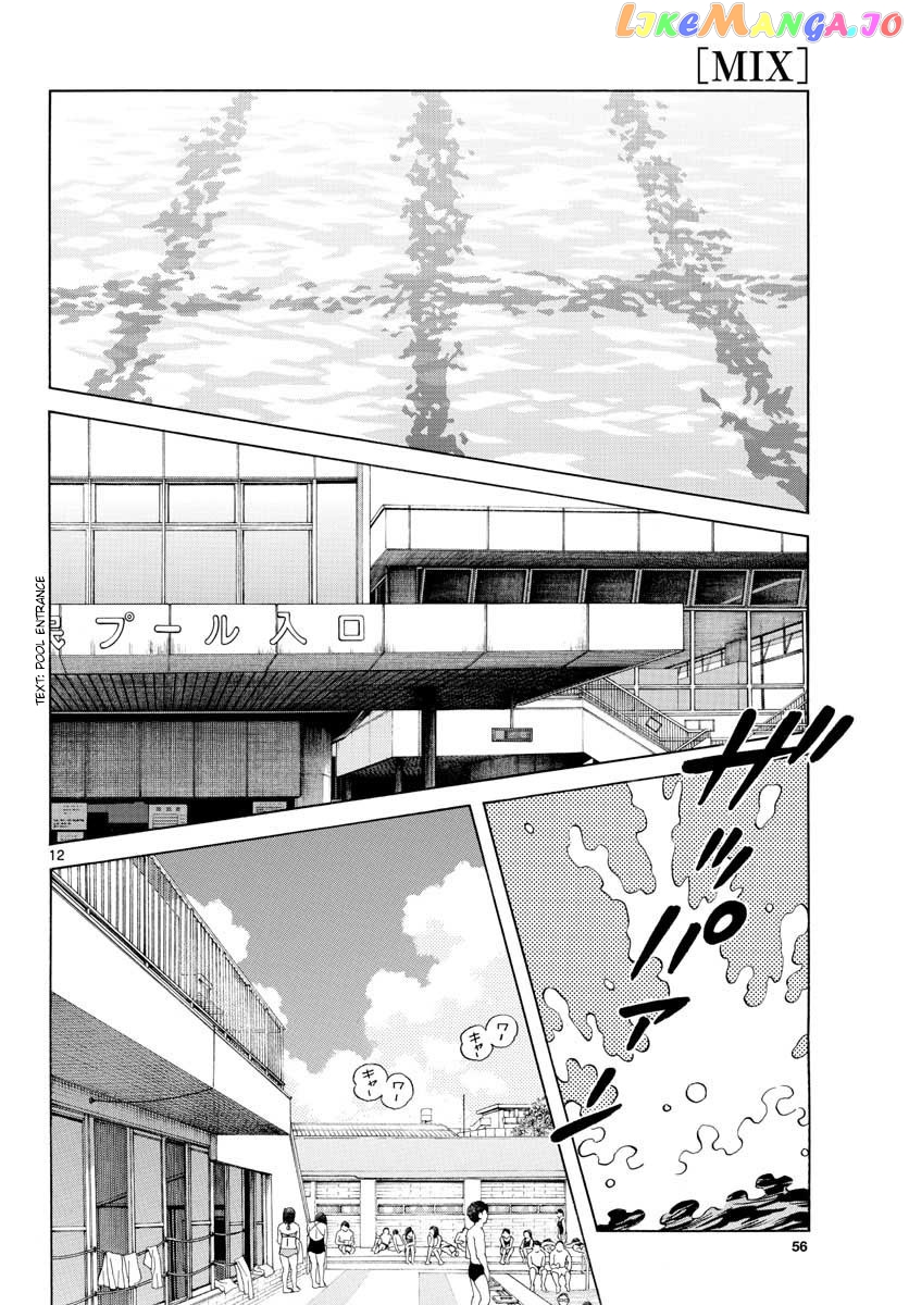 Mix - Manga chapter 90 - page 12