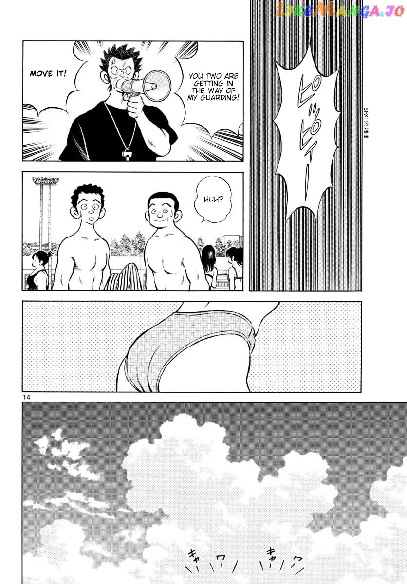 Mix - Manga chapter 90 - page 14