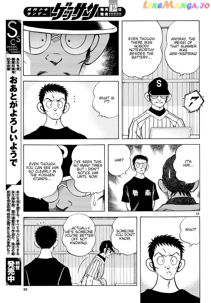 Mix - Manga chapter 90 - page 19