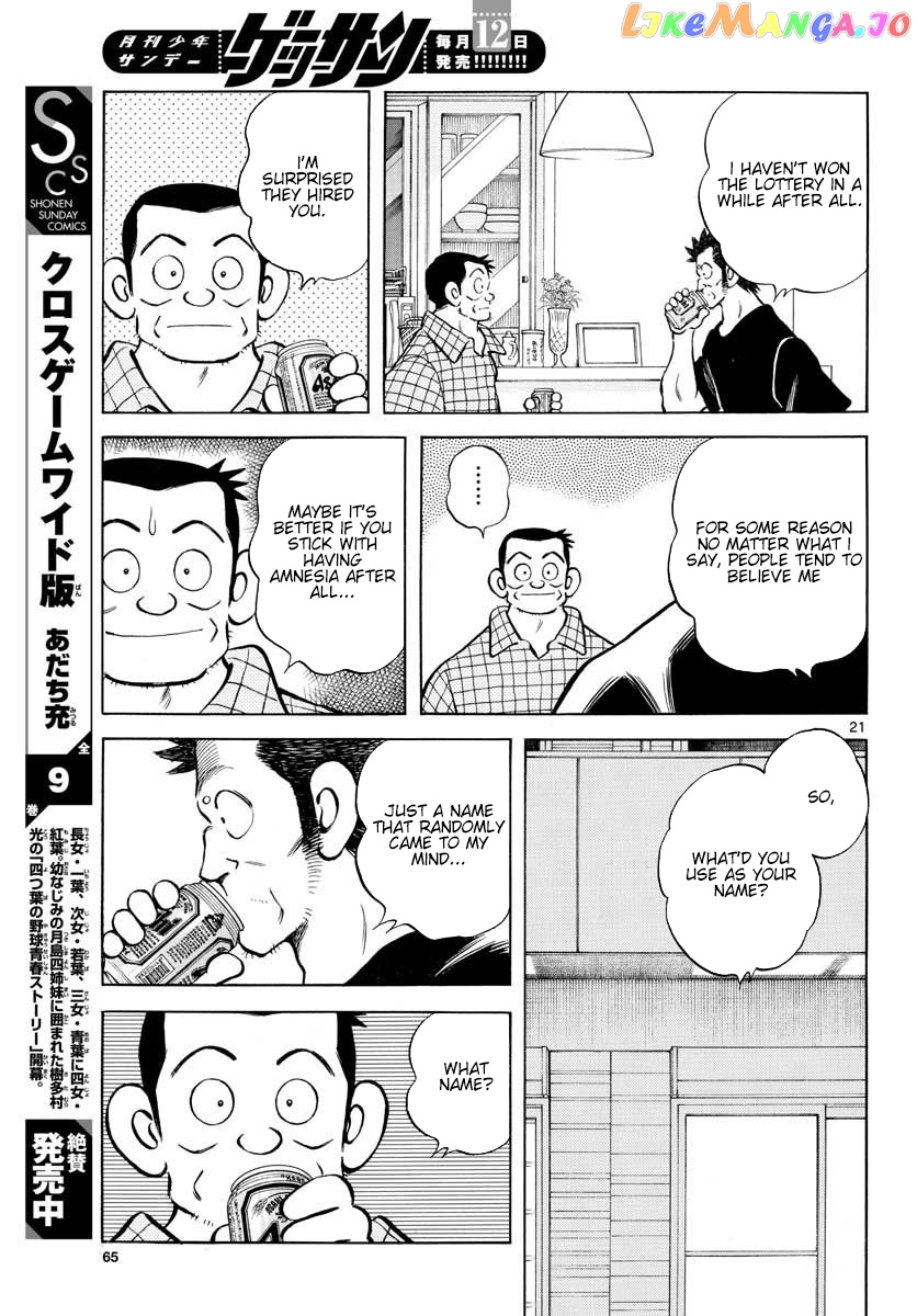 Mix - Manga chapter 90 - page 21