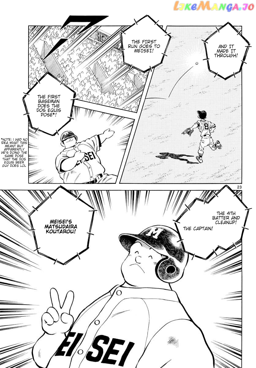 Mix - Manga chapter 90 - page 23