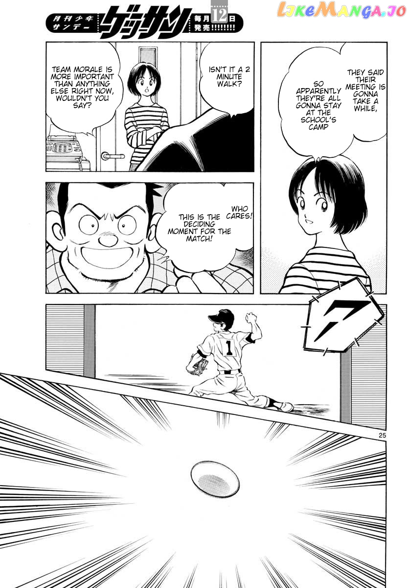 Mix - Manga chapter 90 - page 25