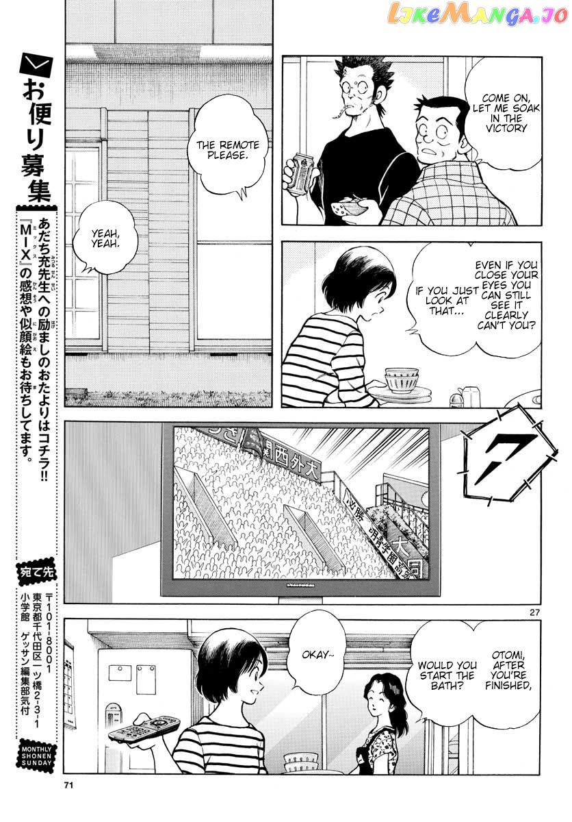 Mix - Manga chapter 90 - page 27