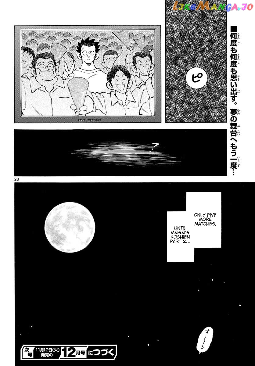 Mix - Manga chapter 90 - page 28