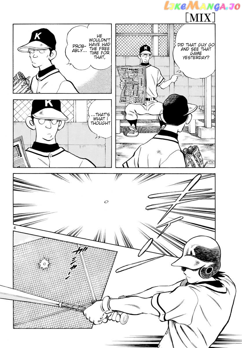 Mix - Manga chapter 90 - page 4