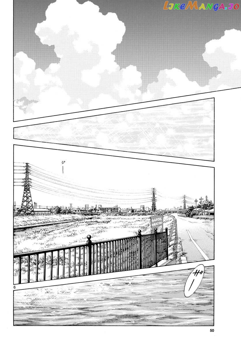 Mix - Manga chapter 90 - page 6