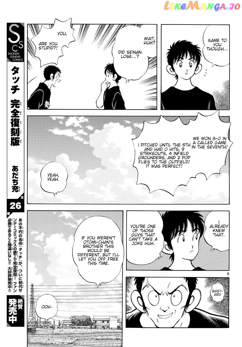 Mix - Manga chapter 90 - page 9