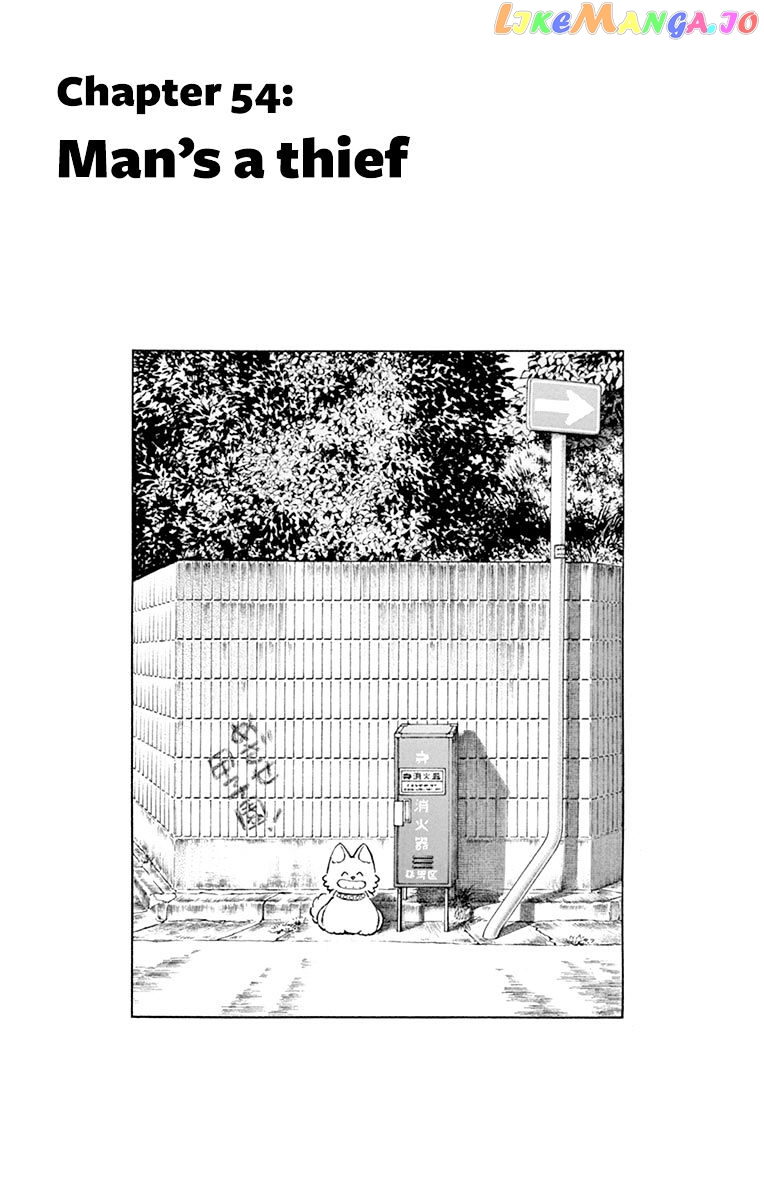 Mix - Manga chapter 54 - page 1