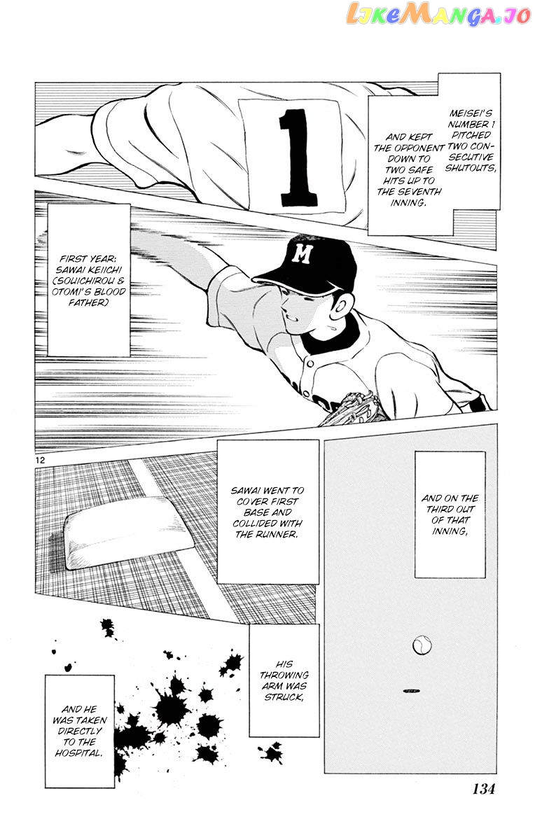 Mix - Manga chapter 54 - page 12