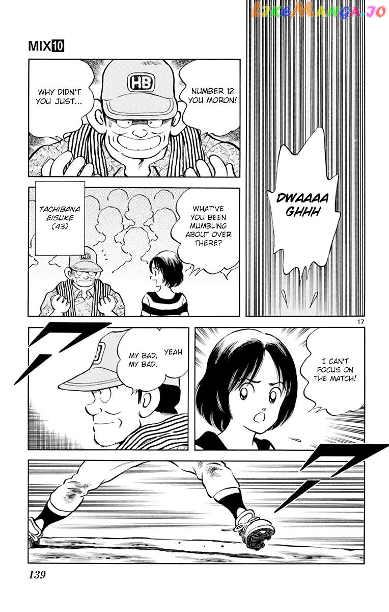 Mix - Manga chapter 54 - page 17