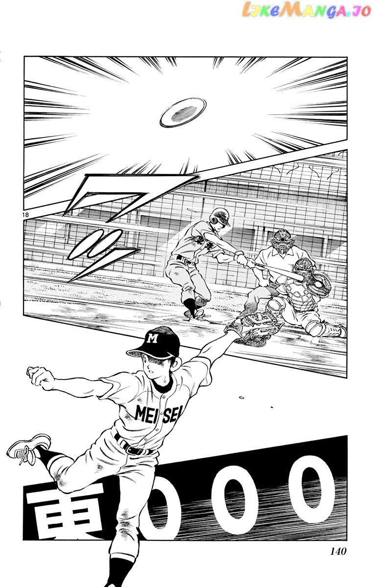 Mix - Manga chapter 54 - page 18