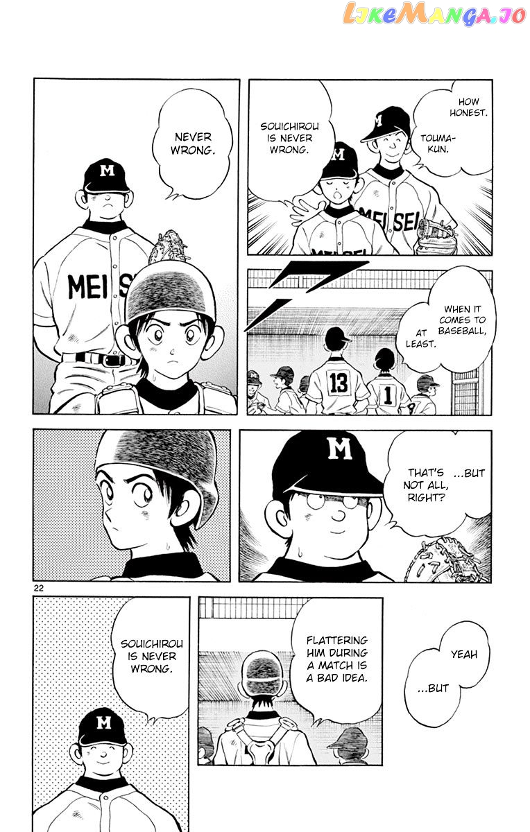 Mix - Manga chapter 54 - page 22