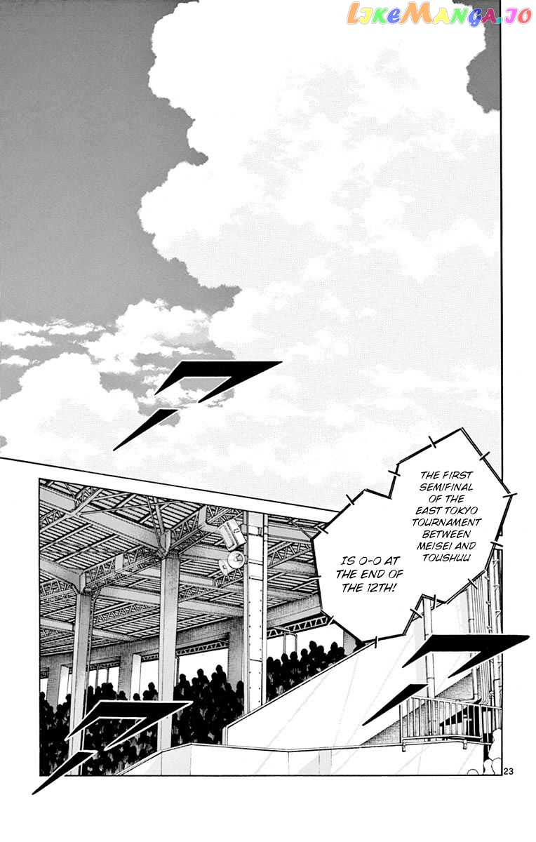 Mix - Manga chapter 54 - page 23