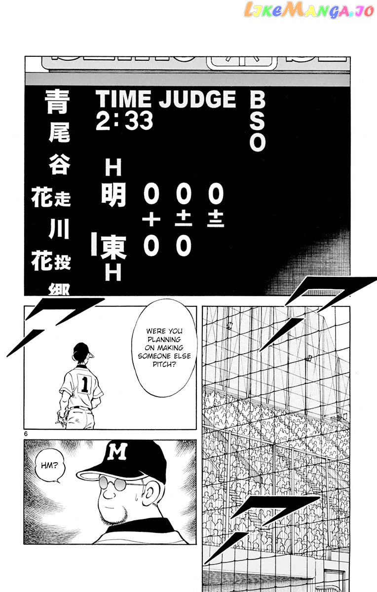 Mix - Manga chapter 54 - page 6