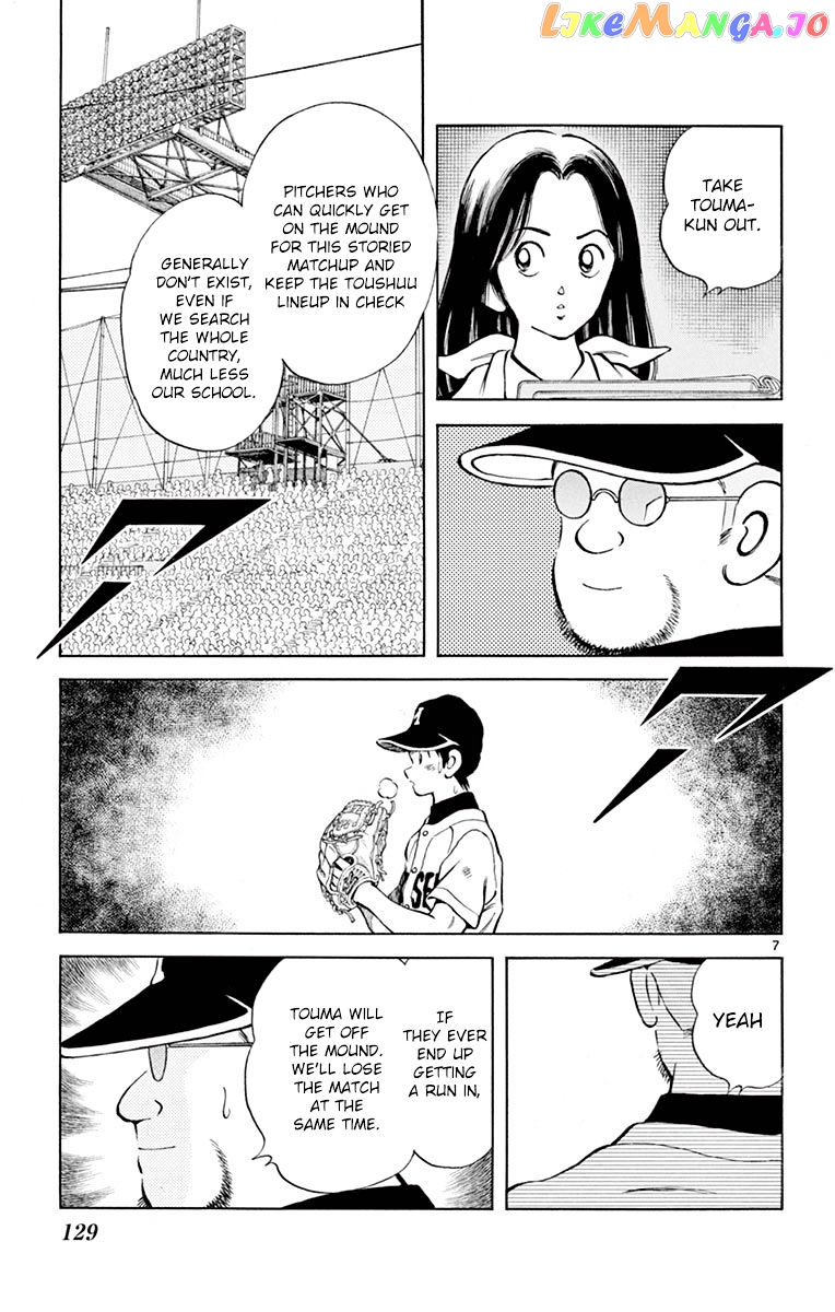 Mix - Manga chapter 54 - page 7
