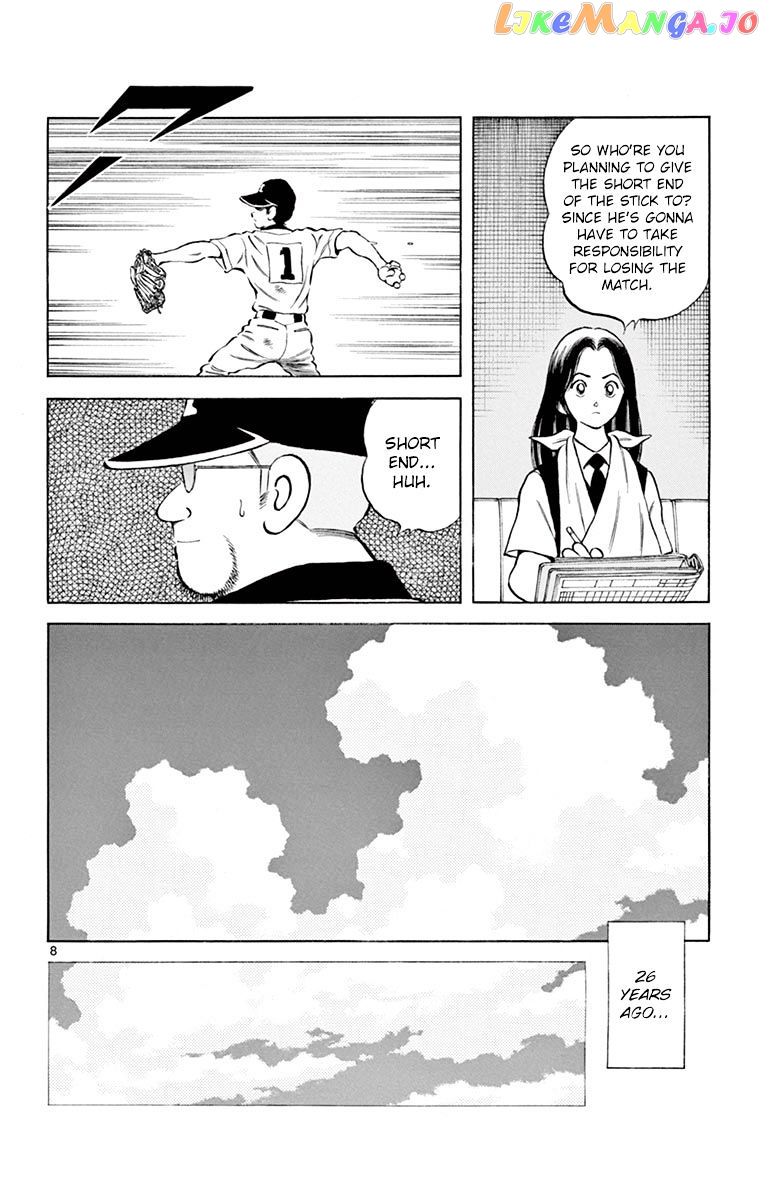 Mix - Manga chapter 54 - page 8