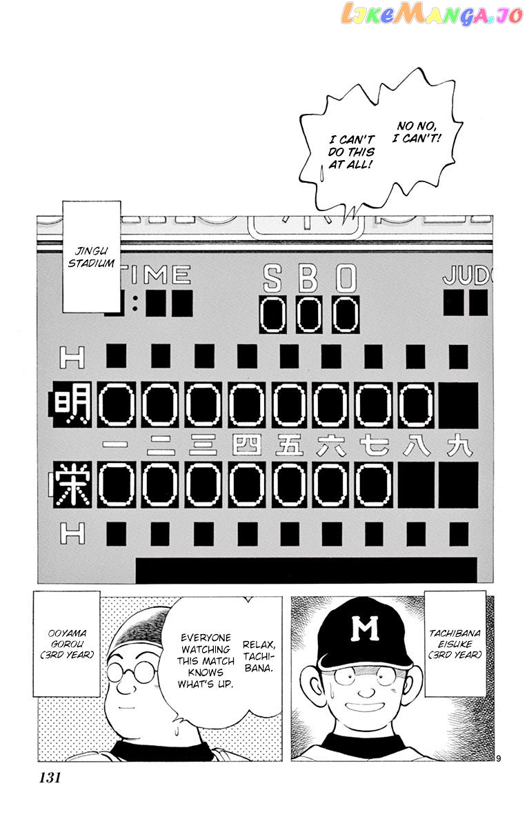 Mix - Manga chapter 54 - page 9