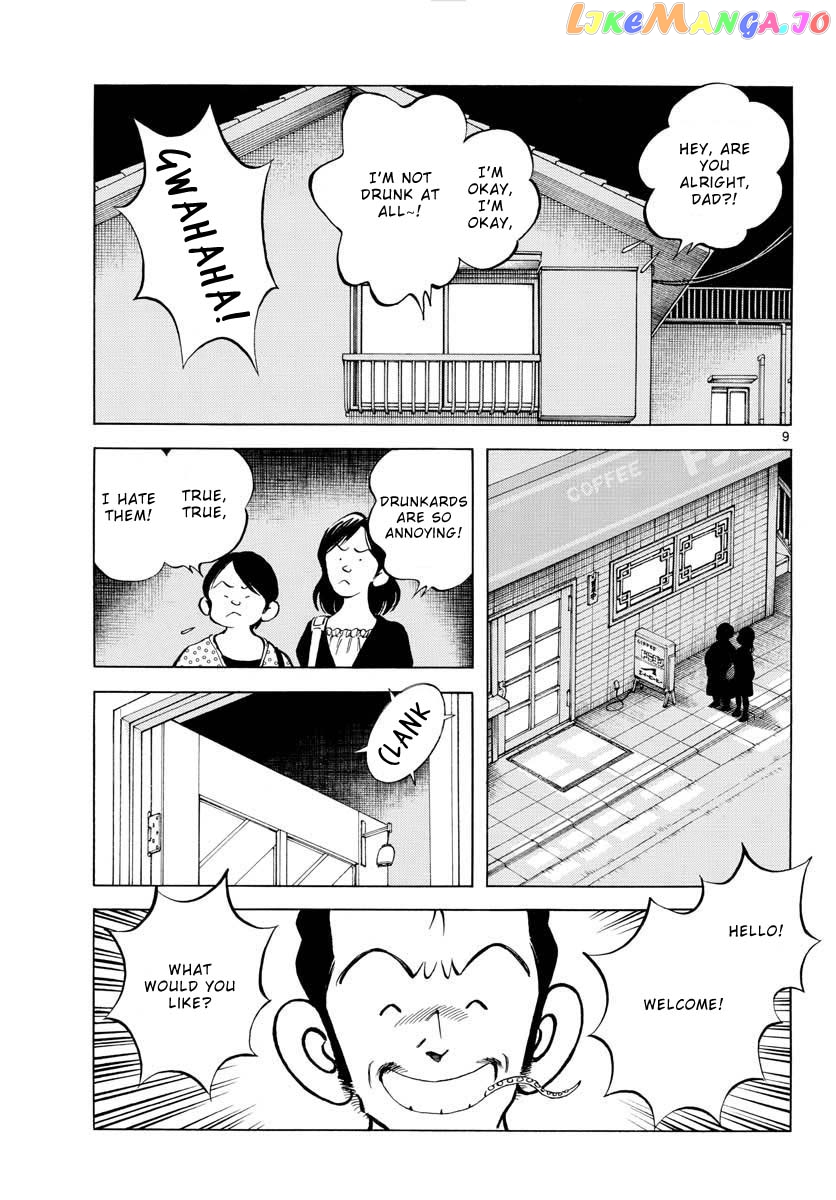 Mix - Manga chapter 116 - page 10