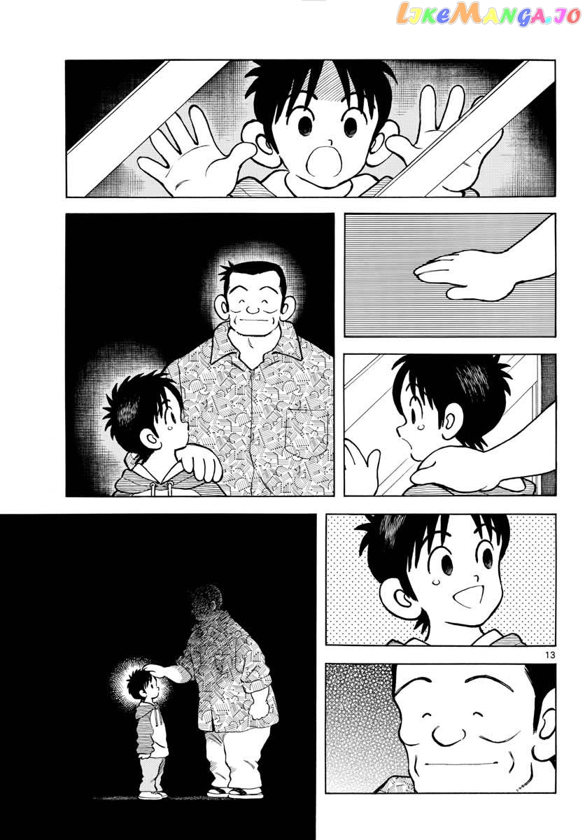 Mix - Manga chapter 116 - page 14