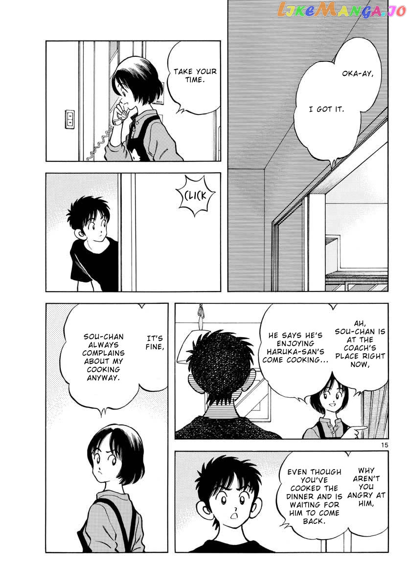 Mix - Manga chapter 116 - page 16
