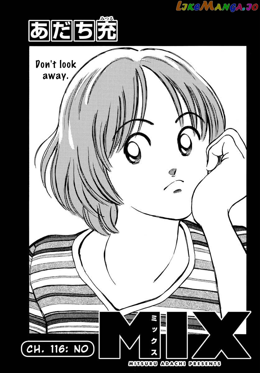 Mix - Manga chapter 116 - page 2