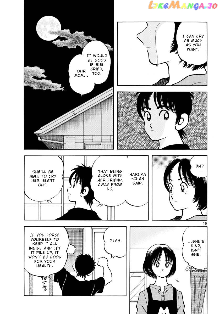 Mix - Manga chapter 116 - page 20