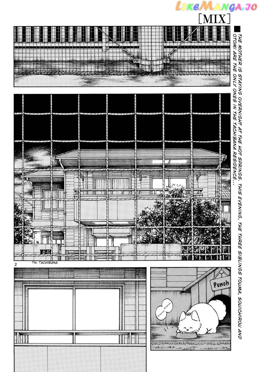 Mix - Manga chapter 116 - page 3