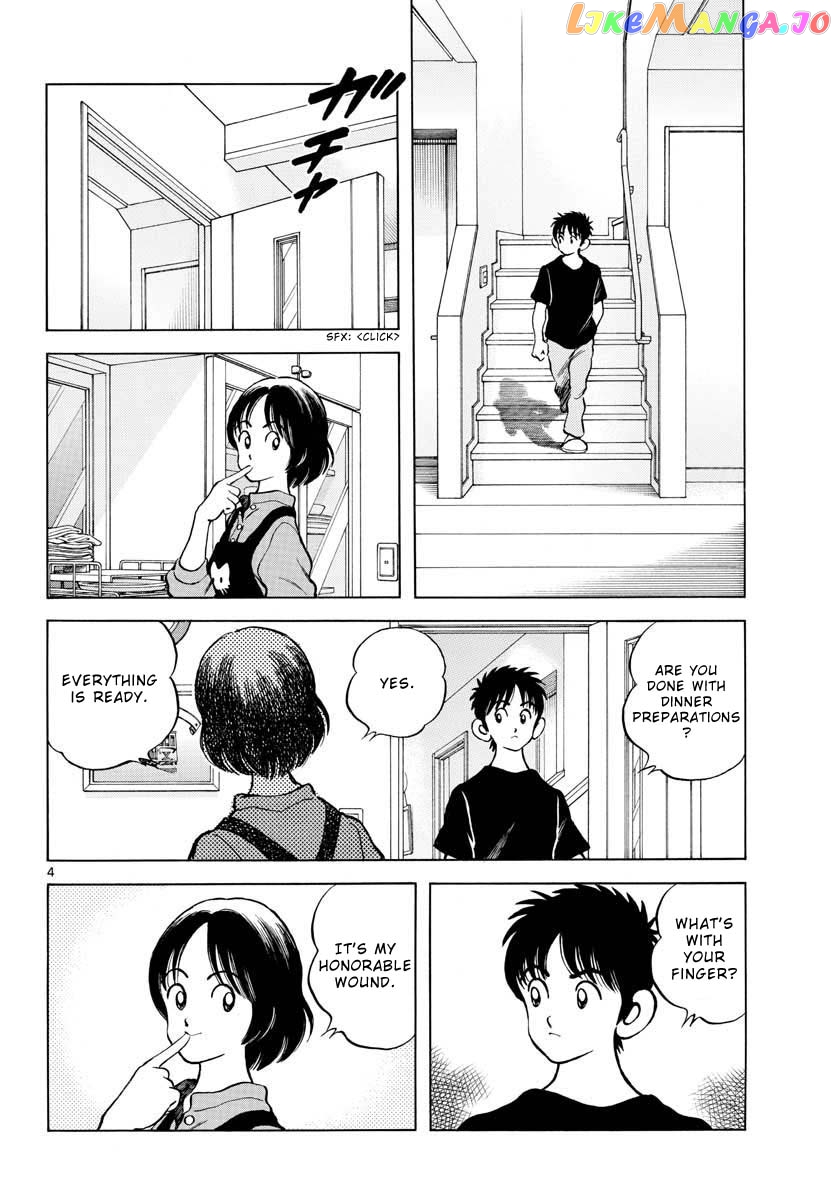 Mix - Manga chapter 116 - page 5