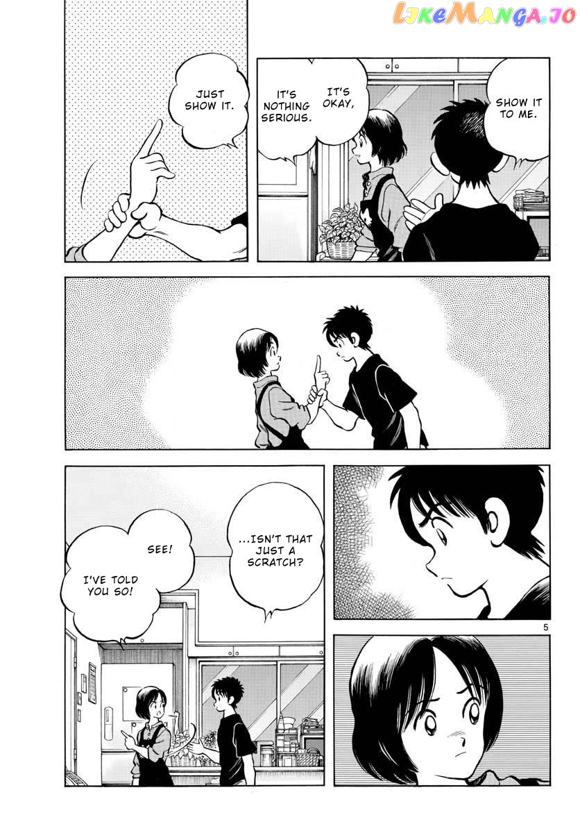 Mix - Manga chapter 116 - page 6