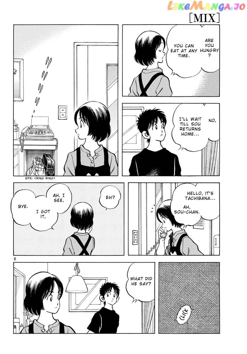Mix - Manga chapter 116 - page 7