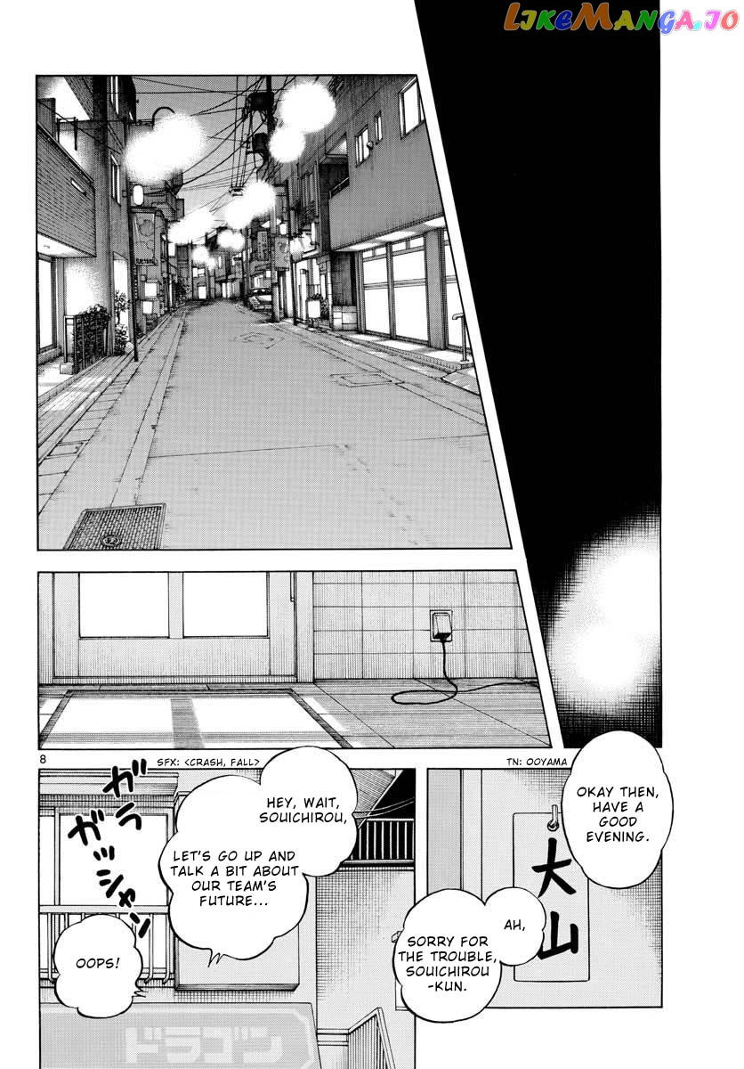 Mix - Manga chapter 116 - page 9