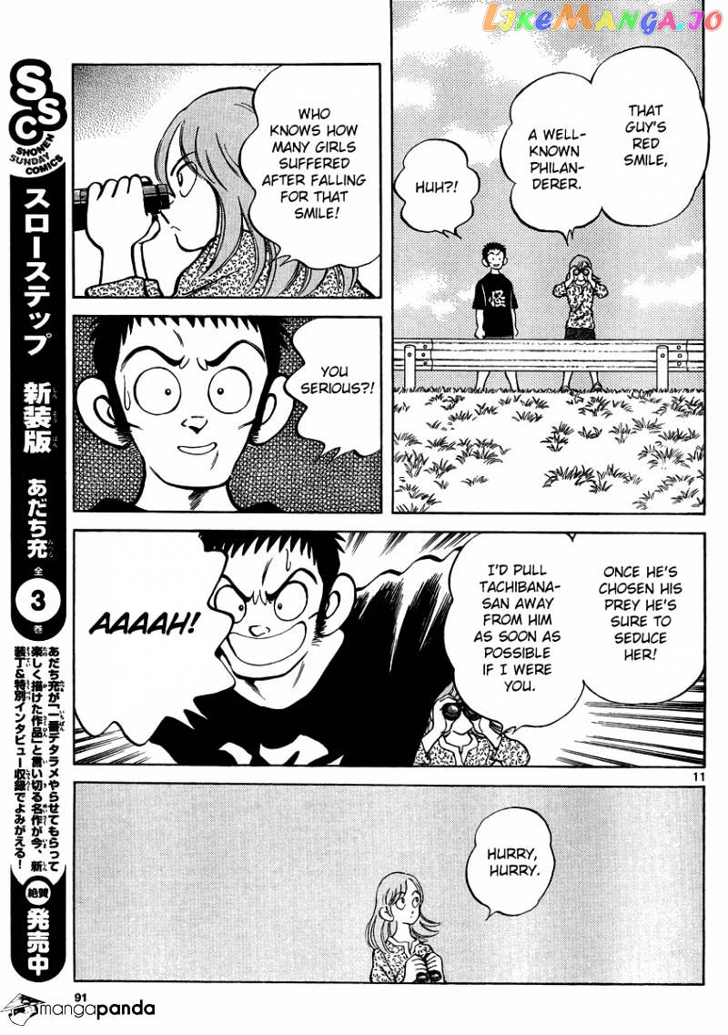 Mix - Manga chapter 22 - page 10