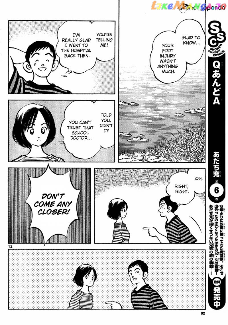 Mix - Manga chapter 22 - page 11