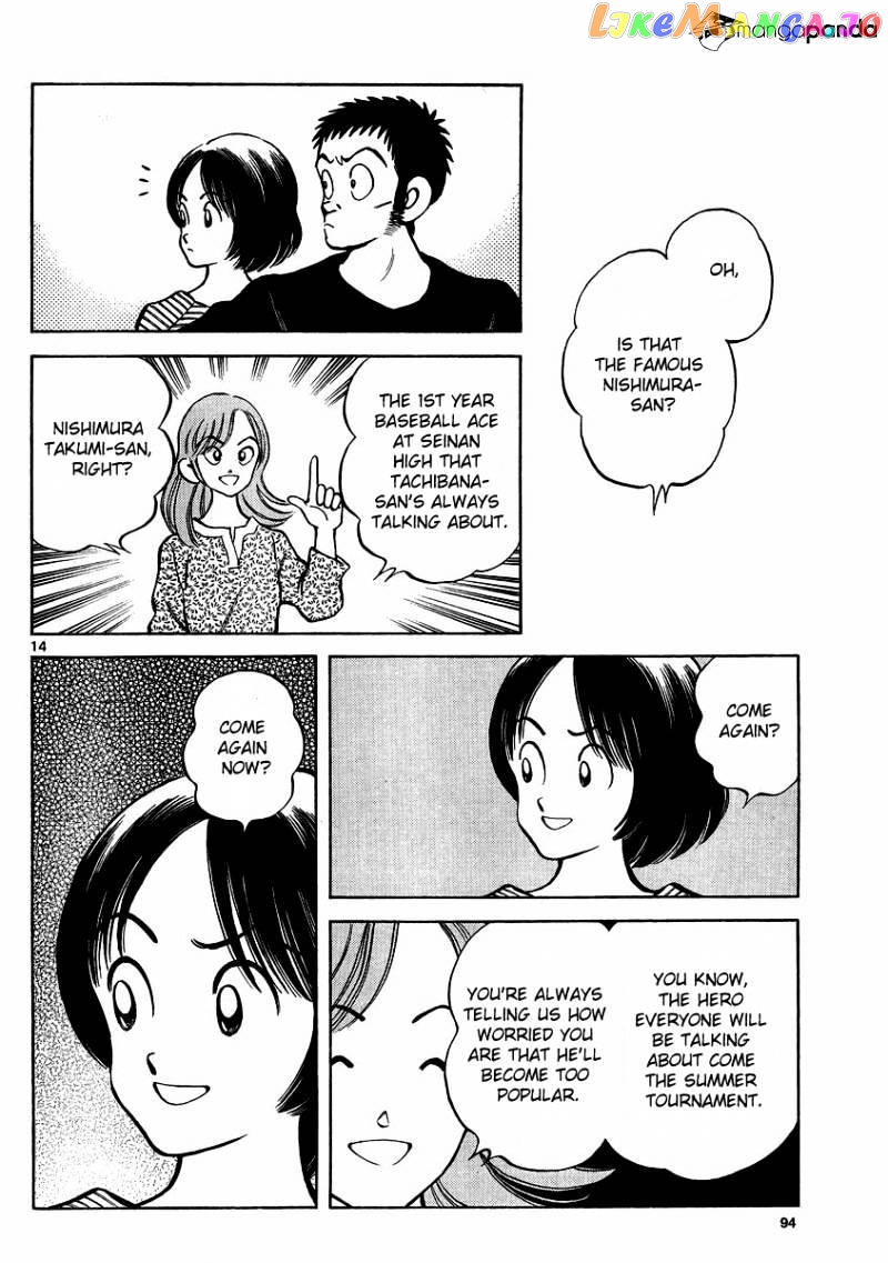 Mix - Manga chapter 22 - page 13