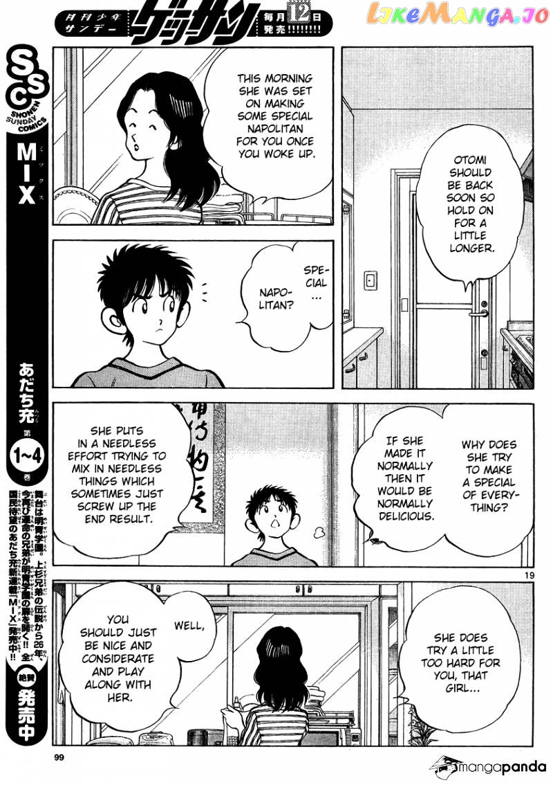 Mix - Manga chapter 22 - page 18