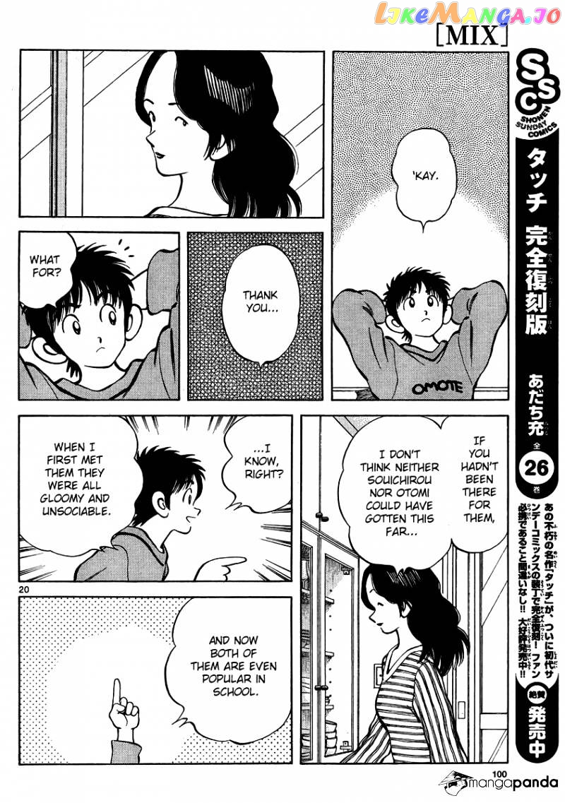 Mix - Manga chapter 22 - page 19
