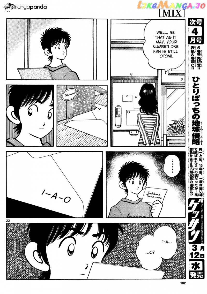 Mix - Manga chapter 22 - page 21