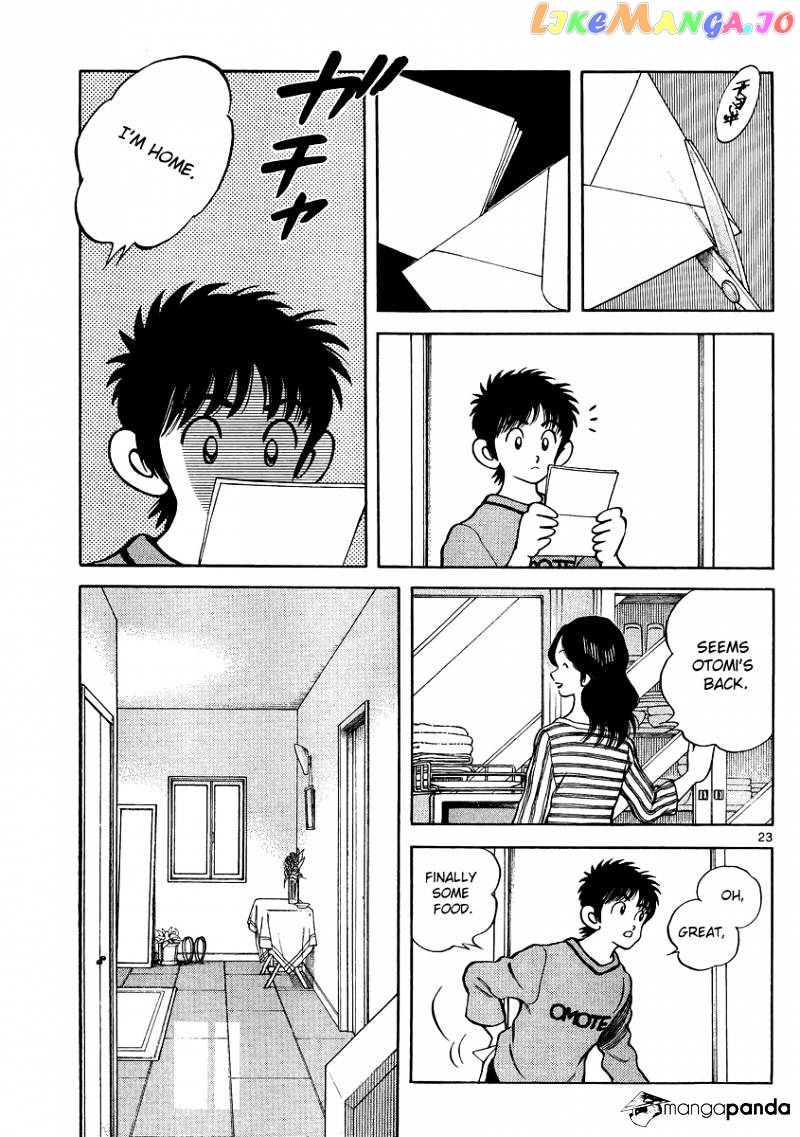 Mix - Manga chapter 22 - page 22