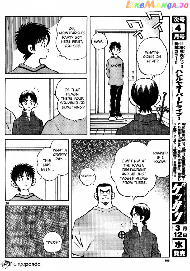 Mix - Manga chapter 22 - page 25