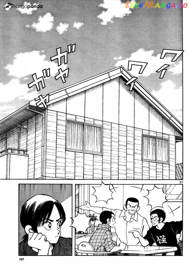Mix - Manga chapter 22 - page 26