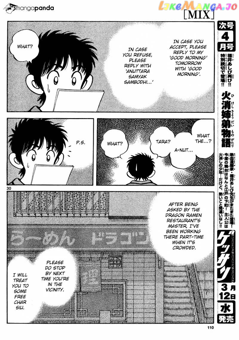 Mix - Manga chapter 22 - page 29