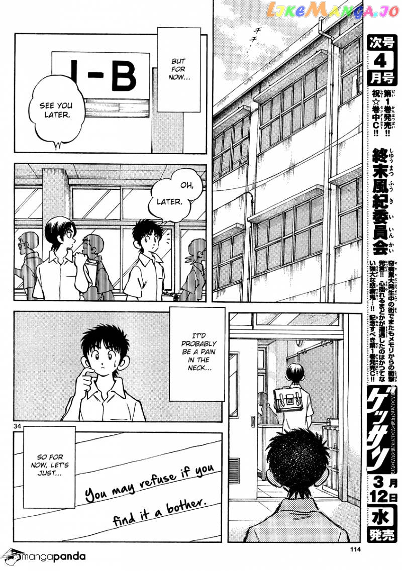 Mix - Manga chapter 22 - page 33