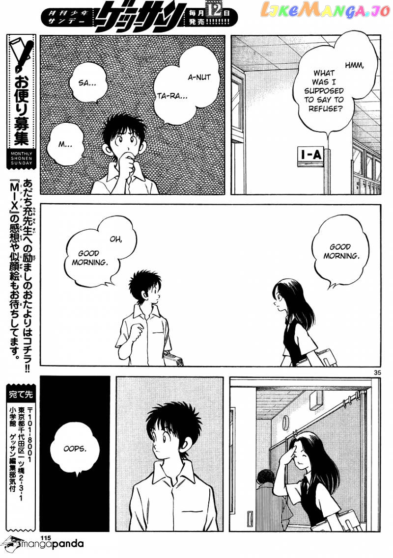 Mix - Manga chapter 22 - page 34