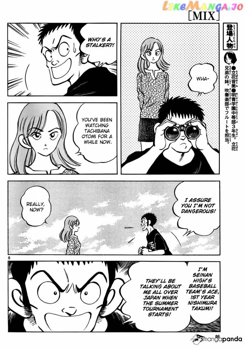 Mix - Manga chapter 22 - page 7