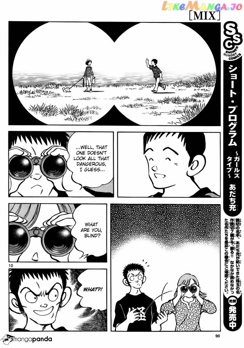 Mix - Manga chapter 22 - page 9