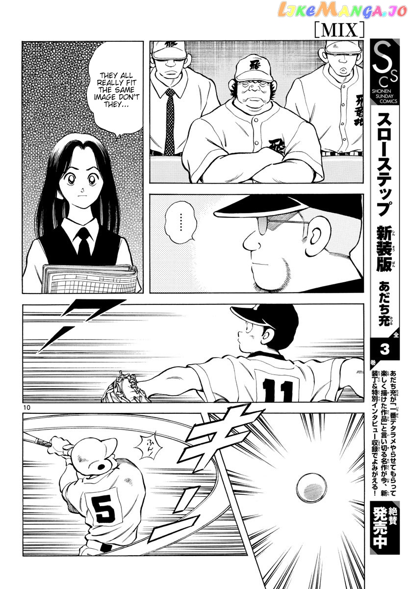 Mix - Manga chapter 91 - page 10