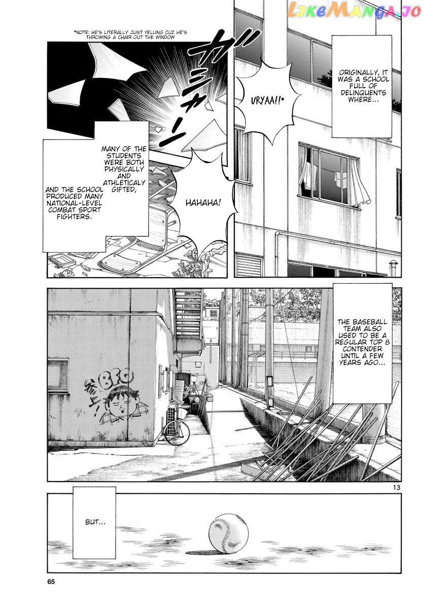 Mix - Manga chapter 91 - page 13